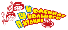 Комбинат Школьного Питания
